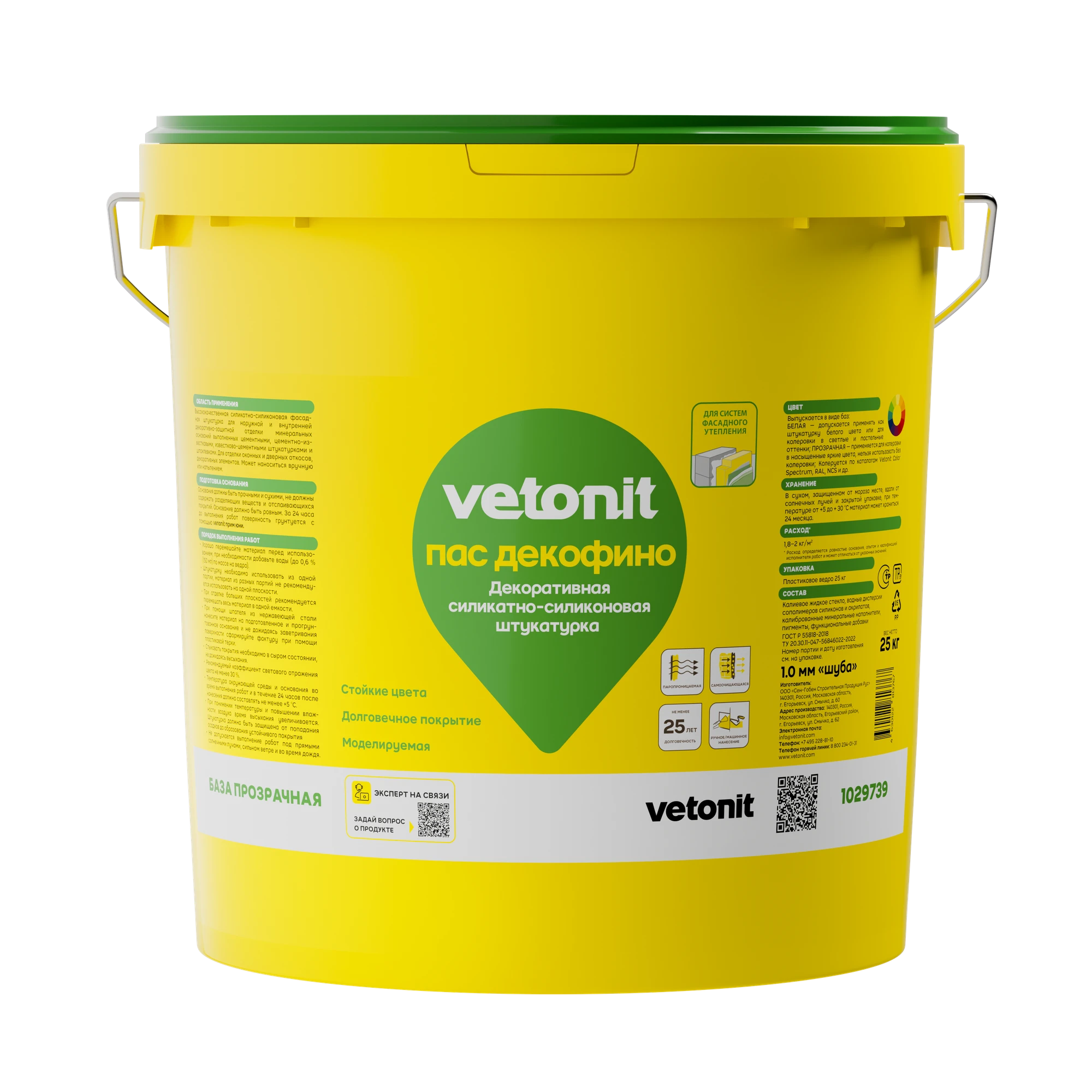 Штукатурка Vetonit пас декофино 25 кг