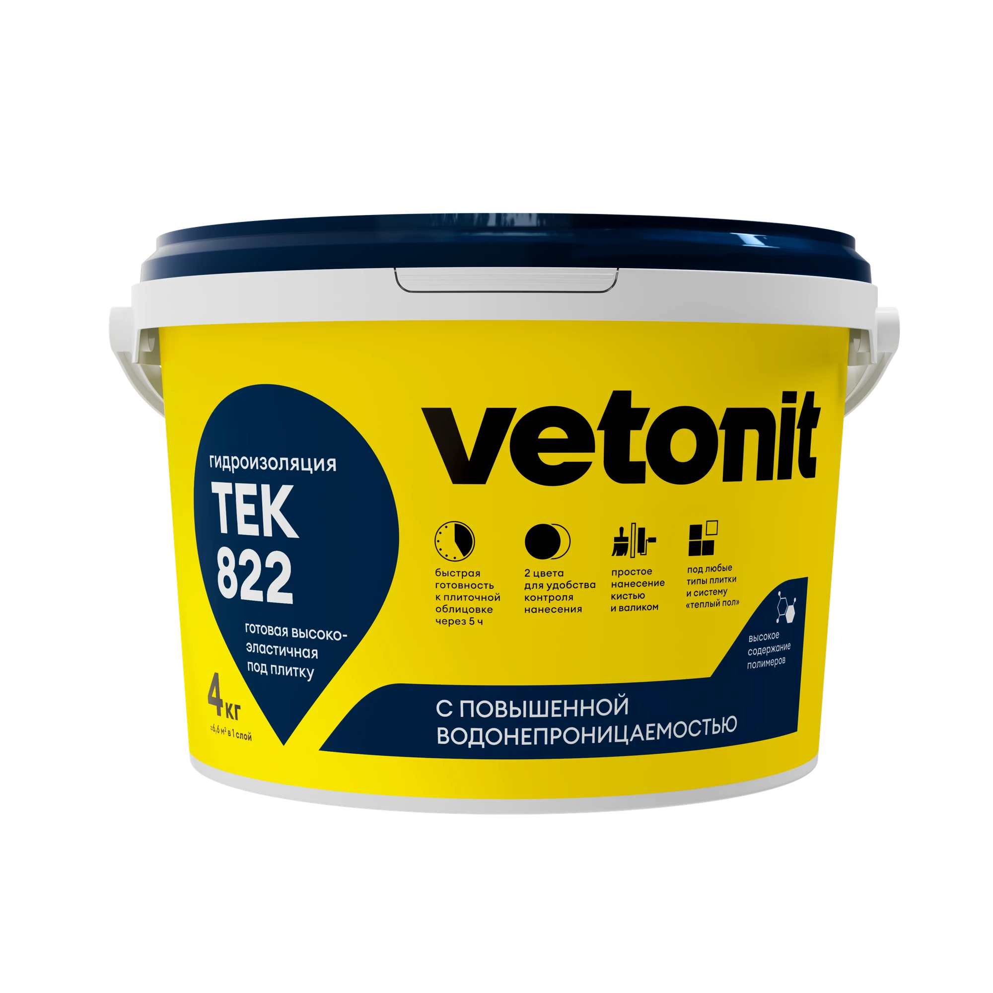 Гидроизоляция Vetonit Tек 822 серая