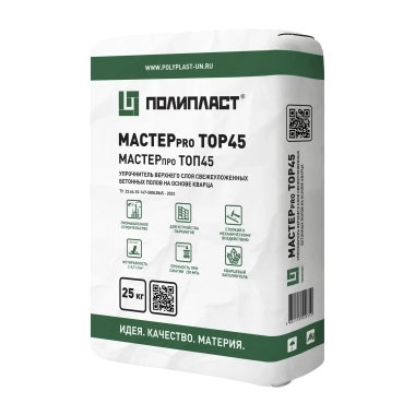 МАСТЕРпро Топ45 сухая упрочняющая смесь (корундовый топпинг)
