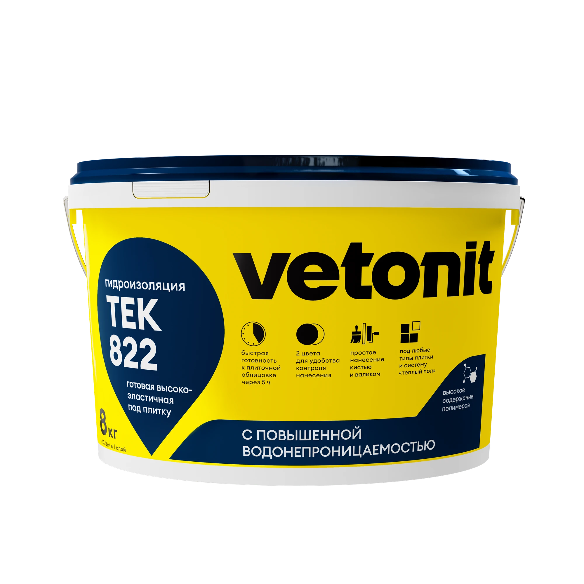 Гидроизоляция Vetonit Tec 822 серая