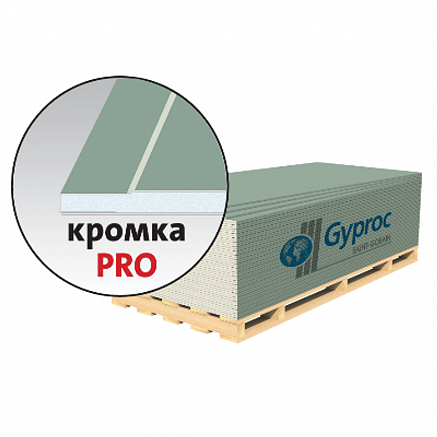 Гипсокартонный лист влагостойкий прямая кромка GYPROC ПрК 3000х1200х12,5
